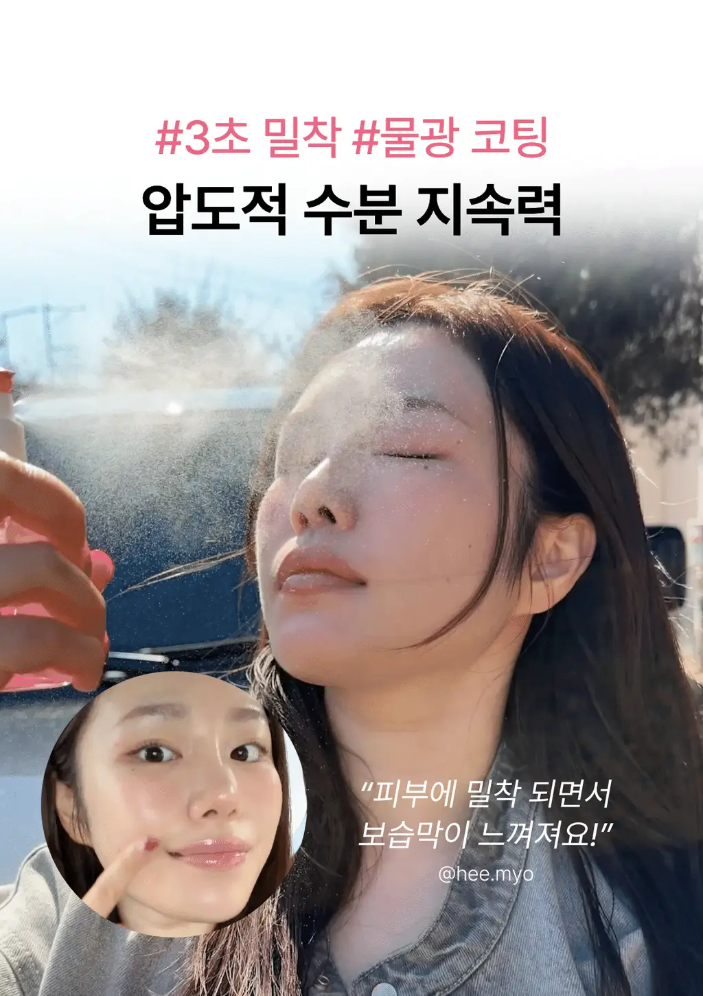[NEW/단독기획] 바이오던스 콜라겐 펩타이드 젤리 세럼 미스트 50ml 기획 (+콜라겐 겔 토너 패드 10매) 상세페이지 9